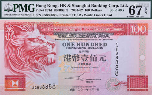 HSBC2001年 $100 #JG888888 (全8)