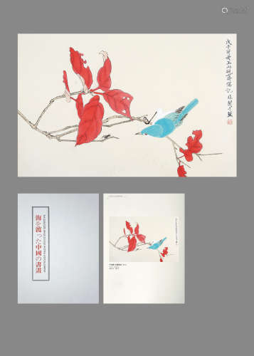 于非闇 花鸟 著录《海を渡った中国の書畫》P247 设色纸本镜片