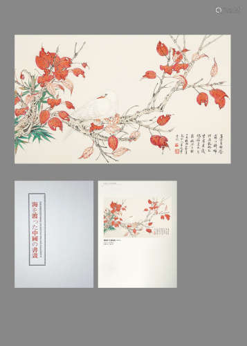谢稚柳 红叶栖鸟 著录《海を渡った中国の書畫》P219 设色纸本镜片