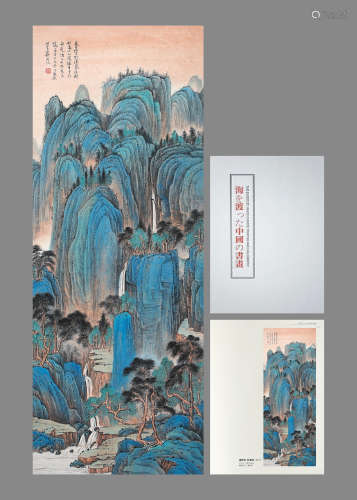 谢稚柳 山水 著录《海を渡った中国の書畫》P220 设色纸本镜片