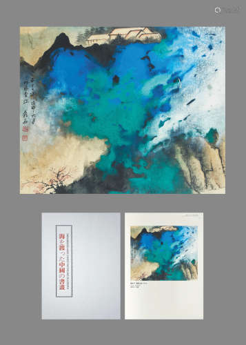 张大千 泼彩山水 著录《海を渡った中国の書畫》P096 设色纸本镜框