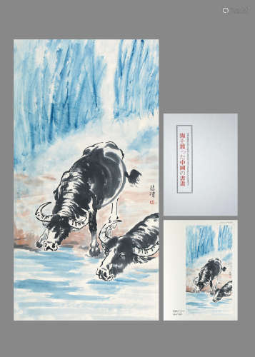 徐悲鸿 牛 著录《海を渡った中国の書畫》P230 设色纸本镜片