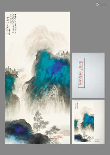 张大千 泼彩山水 著录《海を渡った中国の書畫》P117 设色纸本立轴