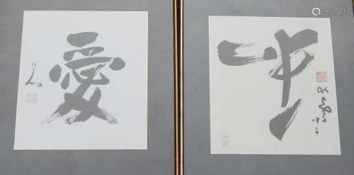 Konvolut 2 Kalligraphien,wohl Japan,Bildausschnitt ca.27x24c...