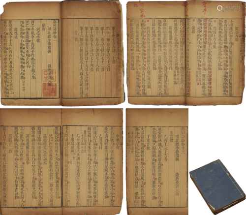 清乾隆十五年（1750）李梦阳家族刻本 &《空同诗抄》十六卷附一卷 四册...