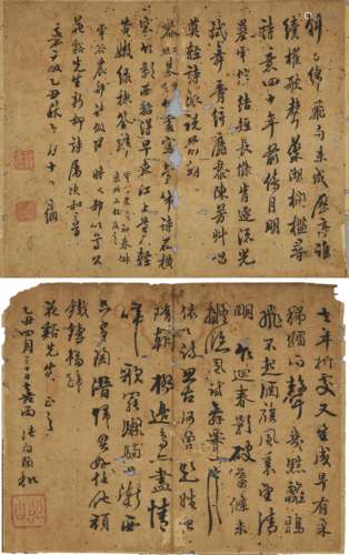 清 张问陶、翁方纲 和花溪先生诗 二开 镜片 水墨纸本 1805年作  