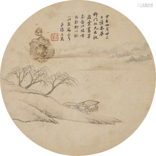 清 张之万 疏林亭子 团扇 镜框 设色纸本 1894年作  