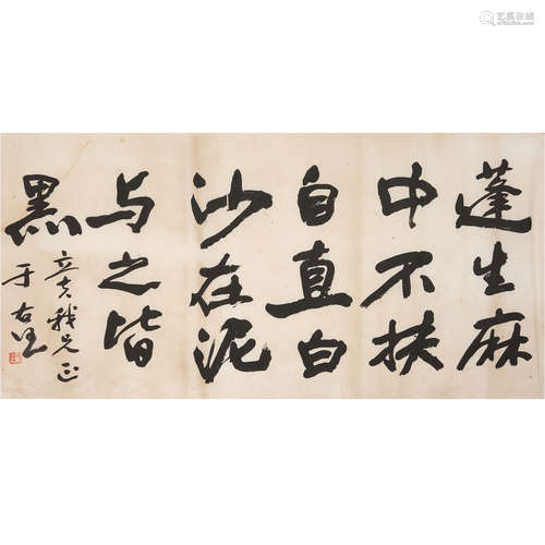 Yu Youren (1879 - 1964) , Chinese Calligraphy,ink on paper