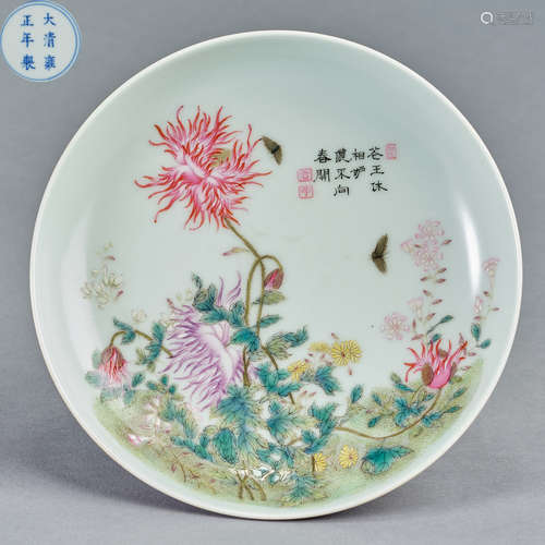 A famille rose plate,Qing dynasty,Yongzheng