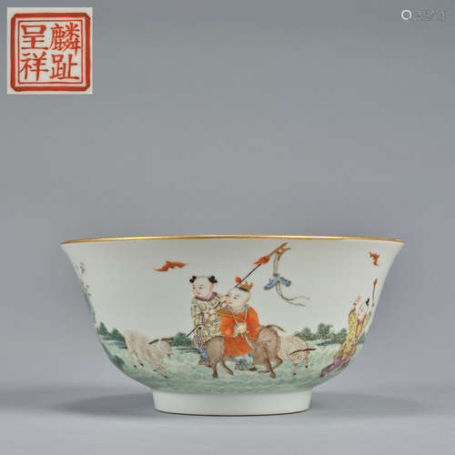 A gilt-decorated famille-rose ‘boys’ bowl,Qing dynasty