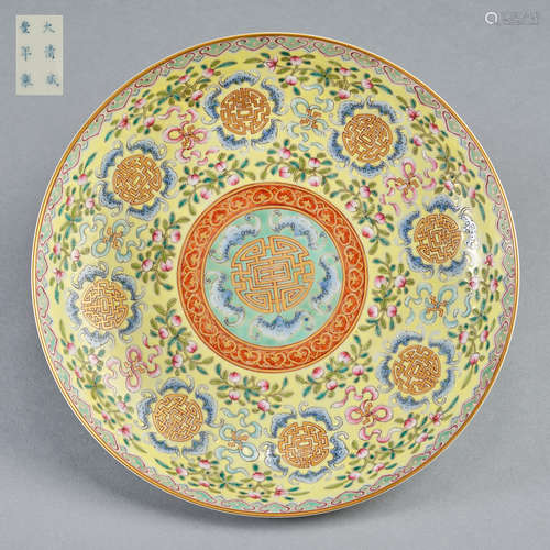 A yellow-ground famille-rose plate,Qing dynasty,Xianfeng mar...