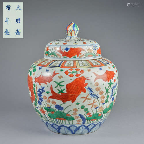 A jar with cover,Ming dynasty,Jiajing