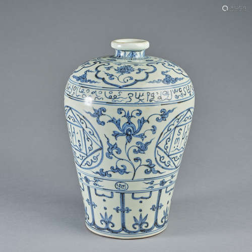 A blue and white vase,Yuan dynasty