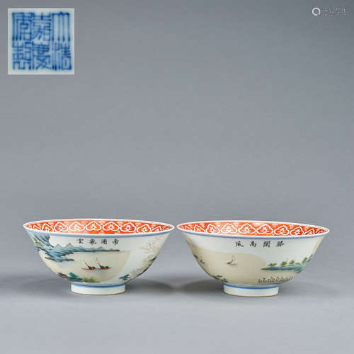 A pair of bowls ,Qing dynasty,Jiaqing mark