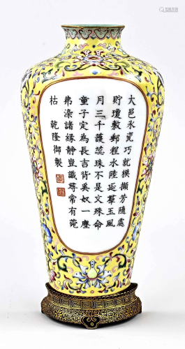 Chinese porcelain wall vase, H 23 cm.