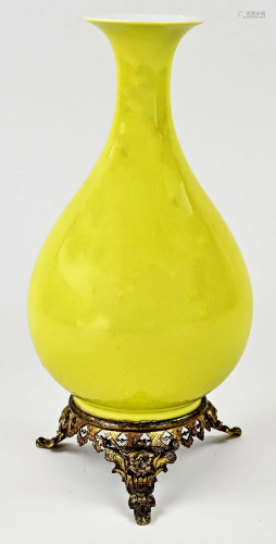 Chinese vase, H 23.5 cm.