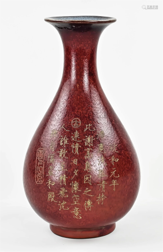 Chinese vase, H 22 cm.