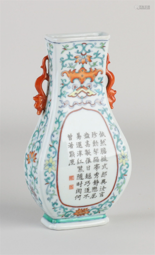 Chinese wall vase, H 17.5 cm.