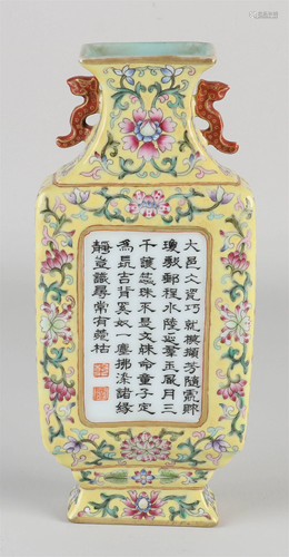 Chinese wall vase, H 19.8 cm.