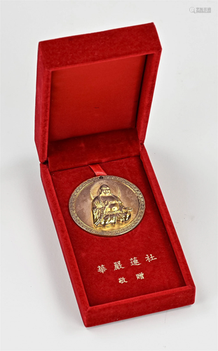 Old Chinese medal, Ã˜ 5.5 cm.