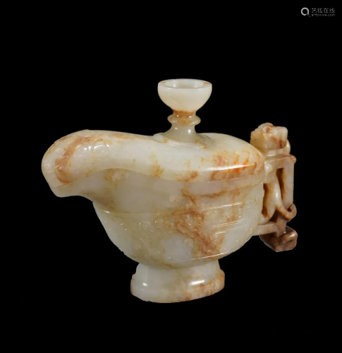 Qing Period Jade Archaic Style Gong Cup