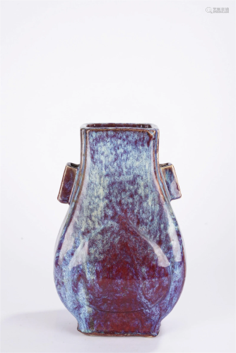 Qing Period Flambe Glaze Hu Vase