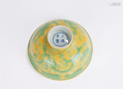 Chinese Qing Period Yellow Ground Green Color Bowl