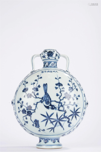 Chinese Ming Style Blue and White Magpie Moon Flask Vase