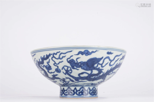 Chinese Ming Style Blue and White Dragon Bowl