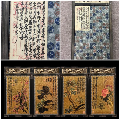 Chinese Watercolor Gilt Paper Screen Panels, Wu Changshuo