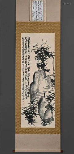Chinese Watercolor Bamboo and Rock, Wu Changshuo
