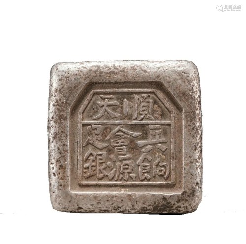 Antique Chinese Square Inscribed Silver Ingot