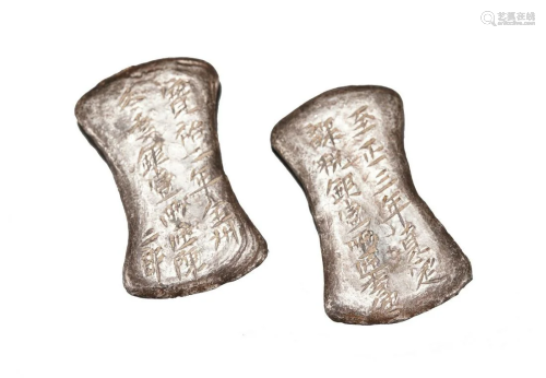 Pair of Antique Inscribed Chinese Silver Ingots