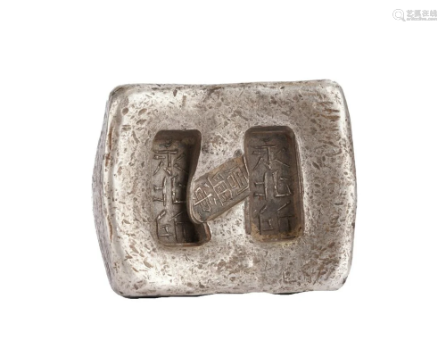 Rare Antique Chinese Silver Inscribed Ingot (348 g)