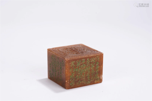 Chinese Shoushan Stone Poetry Square Seal