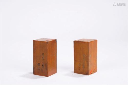 Pair of Chinese Qing Period Inscribed Boxwood seals