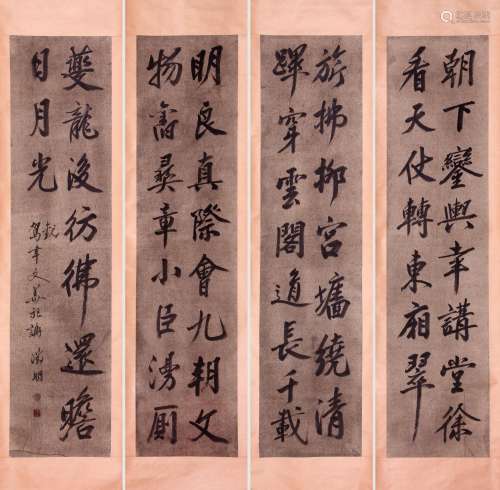 FOUR PANELS OF CHINESE SCROLL CALLIGRAPHY OF POEM SIGNED BY ...