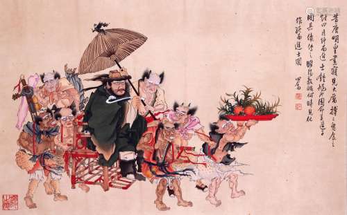CHINESE SCROLL PAINTING OF PEOPLE WITH PEACH SIGNED BY PURU