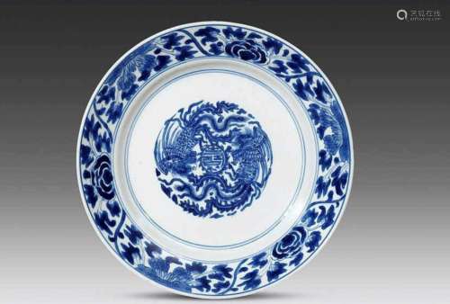 CHINESE PORCELAIN BLUE AND WHITE PHOENIX PLATE QING DYNASTY