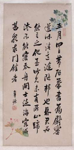 CHINESE SCROLL CALLIGRAPHY OF POEM SIGNED BY WU HUAYUAN