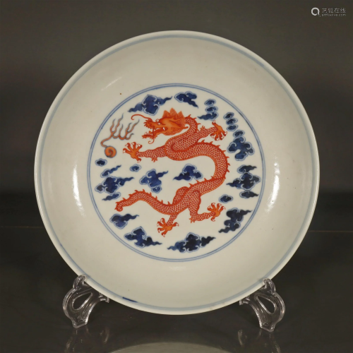 A Wonderful Blue And White Alum-red Dragon Plate