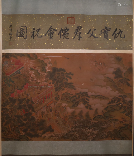 A Fine Figure Silk Scroll Painting By Qiu Ying