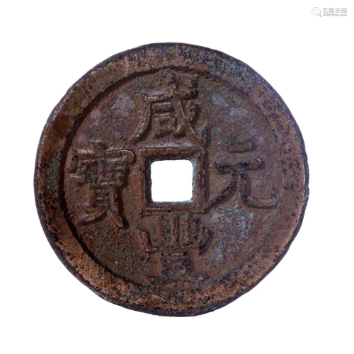 A Delicate Copper Coin