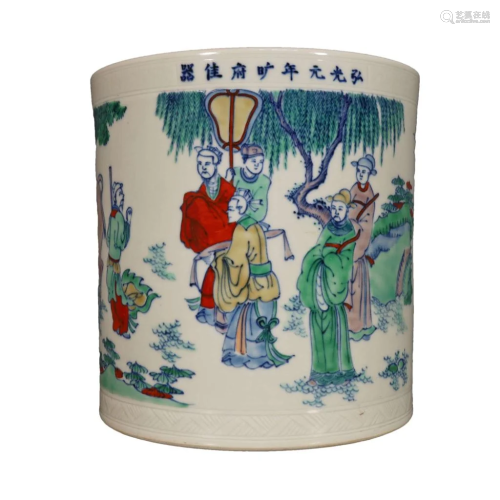 A Lovely Blue And White Five-Color Character Story Brush Pot