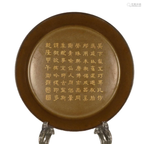 A Fine Tea-leaf Foam Glazed Golden Color Poem Plate