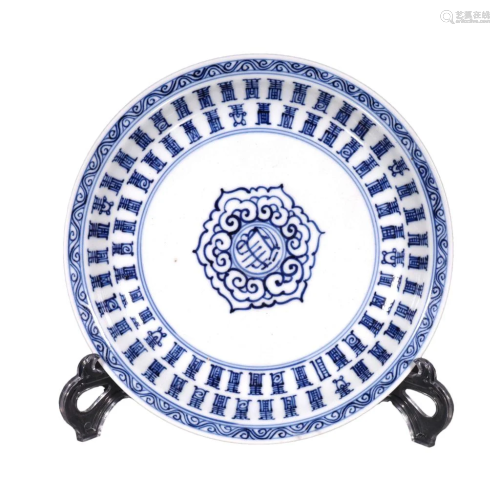 A Lovely Blue And White "Shou" Plate