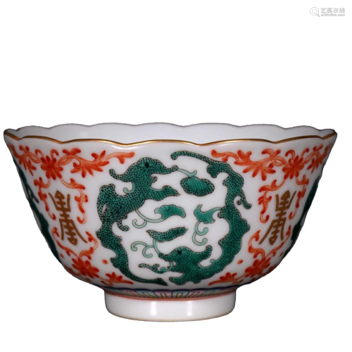 A Wonderful Famille-rose Dragon "Shou" Bowl
