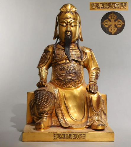 A Fine Gilt-bronze Figure of Guangong