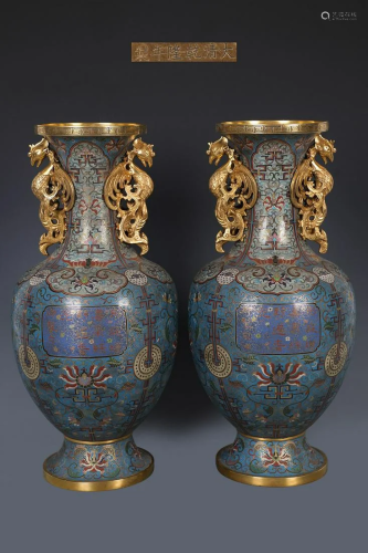 A Pair of Top Gilt-bronze Cloisonne Vases With Pheonix Ear