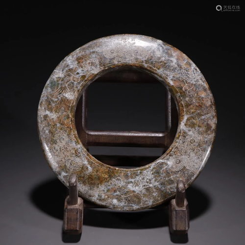 Liangzhu Jade Carved Pendant